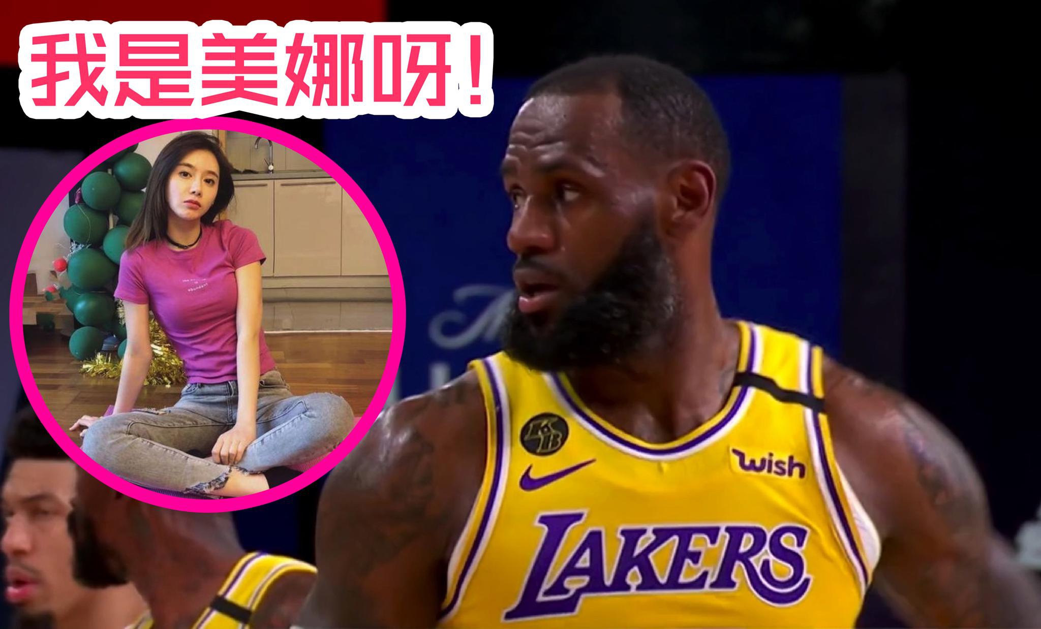 包含Doinb赛事官方发布势不可挡新规,湖人争议不断!的词条 包含Doinb赛事官方发布势不可挡新规,湖人争议不断!的词条