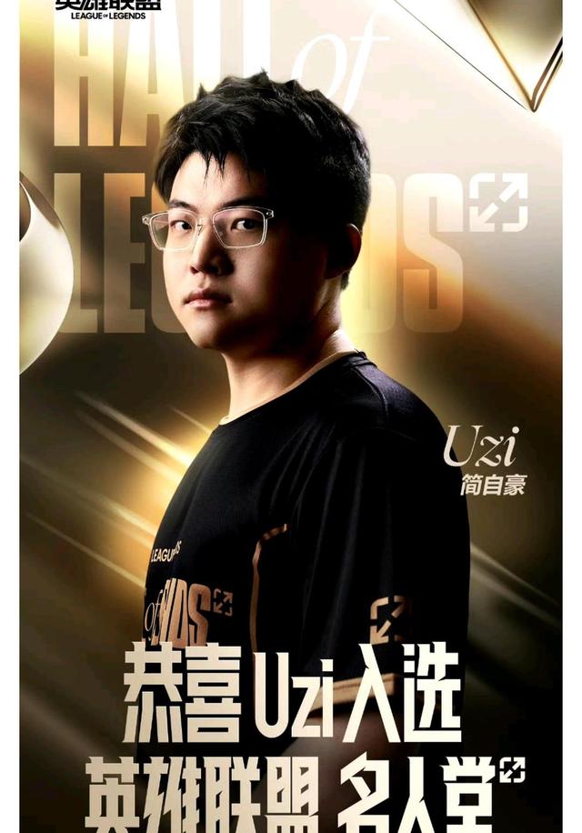  Uzi新星高光表现表现惊艳，C9未来可期！